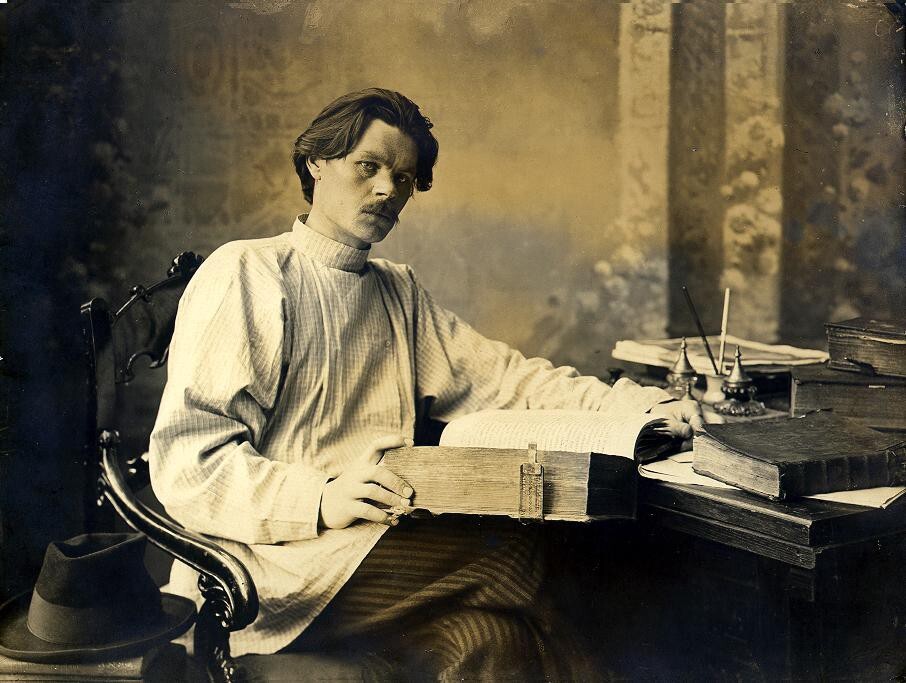 Maximo-Gorki.jpg