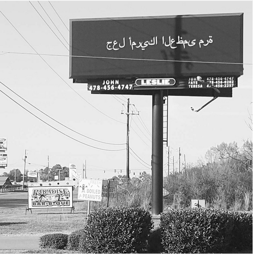 Baldwin County, Georgia.png