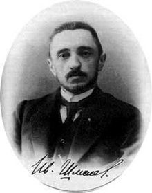 220px-Shmelyov_Ivan[1].jpg