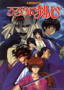 samurai-x-rurouni-kenshin-e28093-meiji-kenkaku-rou