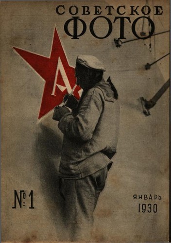 SovetskoePhoto 3.jpg