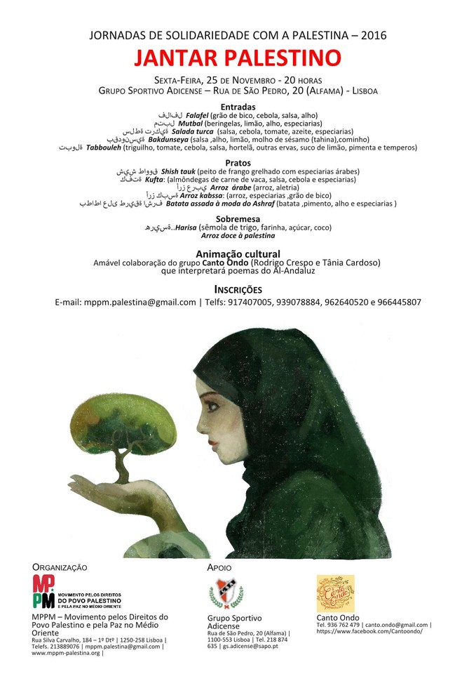 Cartaz Jantar Palestino 2016 Cartaz Jantar Palestino 2016