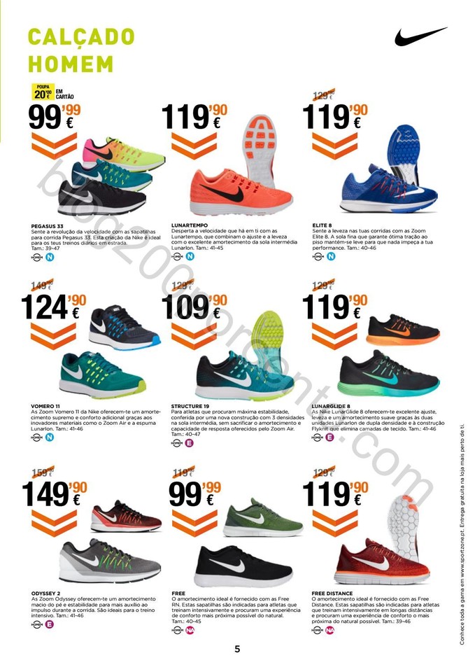 sport zone new balance