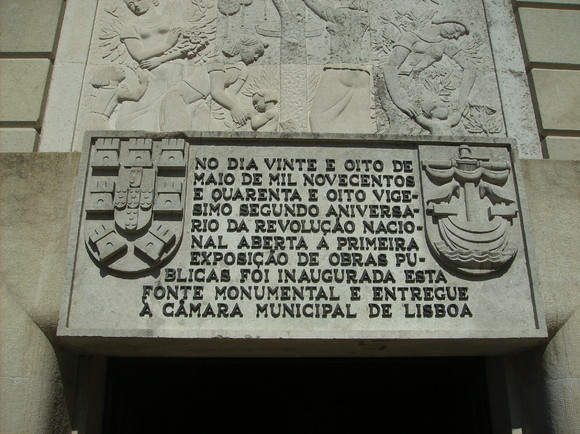 Fonte Luminosa Alameda (4)