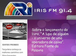 iris.JPG