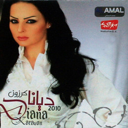 Diana Karazon - Diana (2010)
